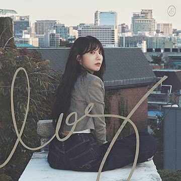 [앨범 리뷰] 정은지 Remake Album [log]