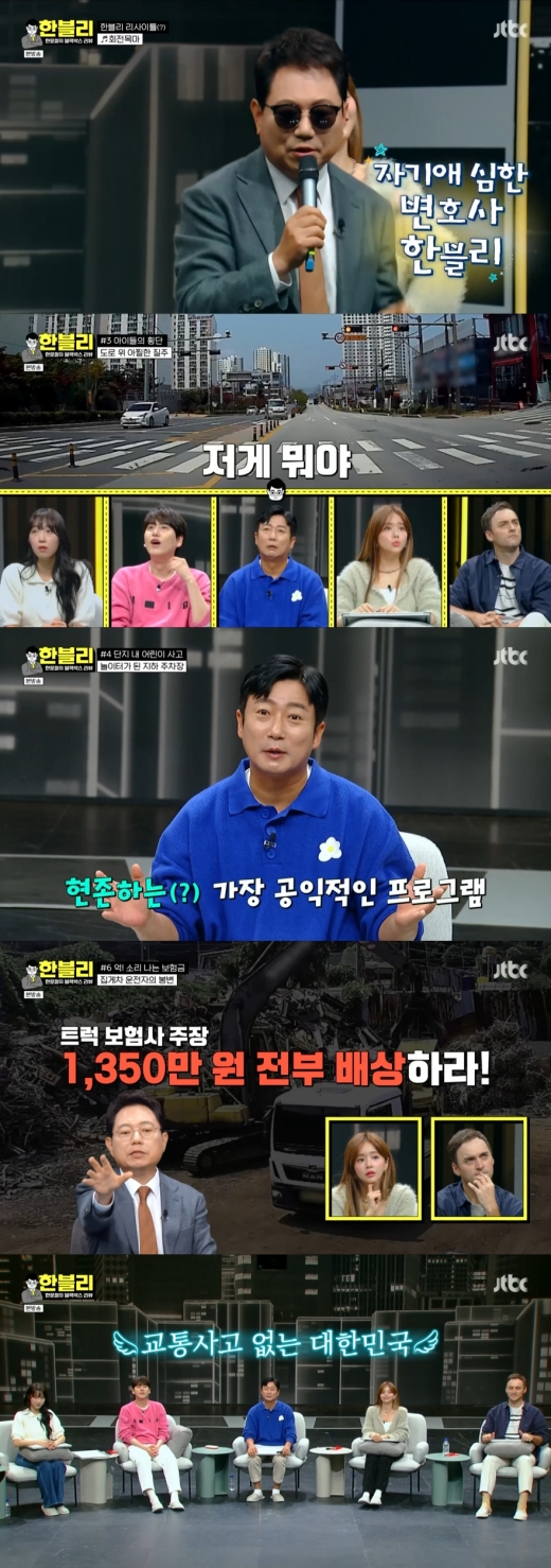 살짝 스쳤는데 2천만원 내놓으라고? 모두가 분노한 대리기사 보험금 덤터기 사건 살짝 스쳤는데 2천만원 내놓으라고? 모두가 분노한 대리기사 보험금 덤터기 사건
