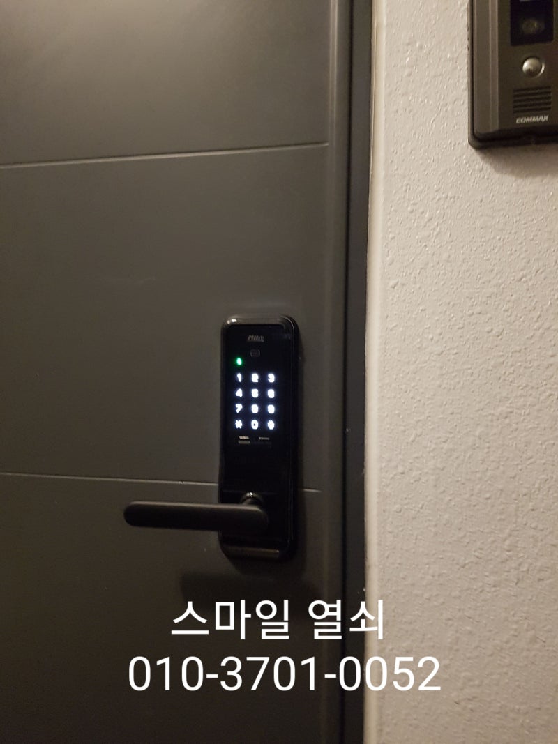 강남구도어락.일원동도어락.강남구 일원동 빌라주택 밀레 무타공 도어락M500 설치.수서열쇠.....