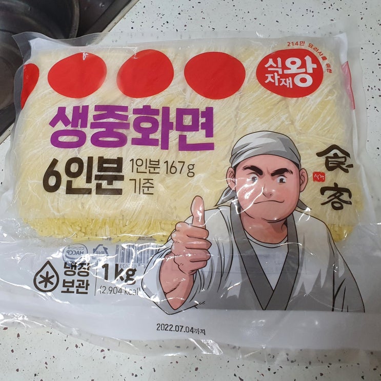  식자재왕 생중화면 6인분 조리 후기, 칼로리 및 영양성분 정보