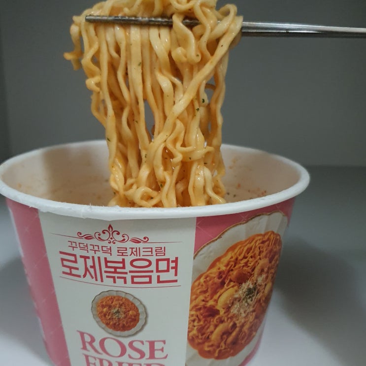  팔도 로제볶음면 국물 자작한 리뷰