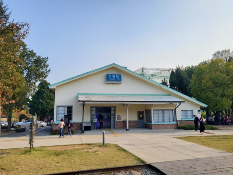  서울가볼만한곳 노원 화랑대역 철도공원 경의선숲길