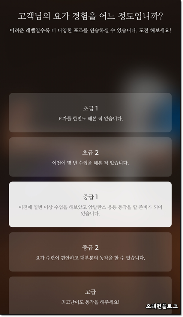 요가, 진정한 코어운동, 남자도 체력적으로 힘들다.