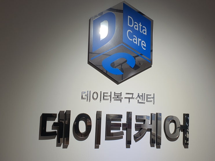  목포핸드폰복구 꺼진상태라