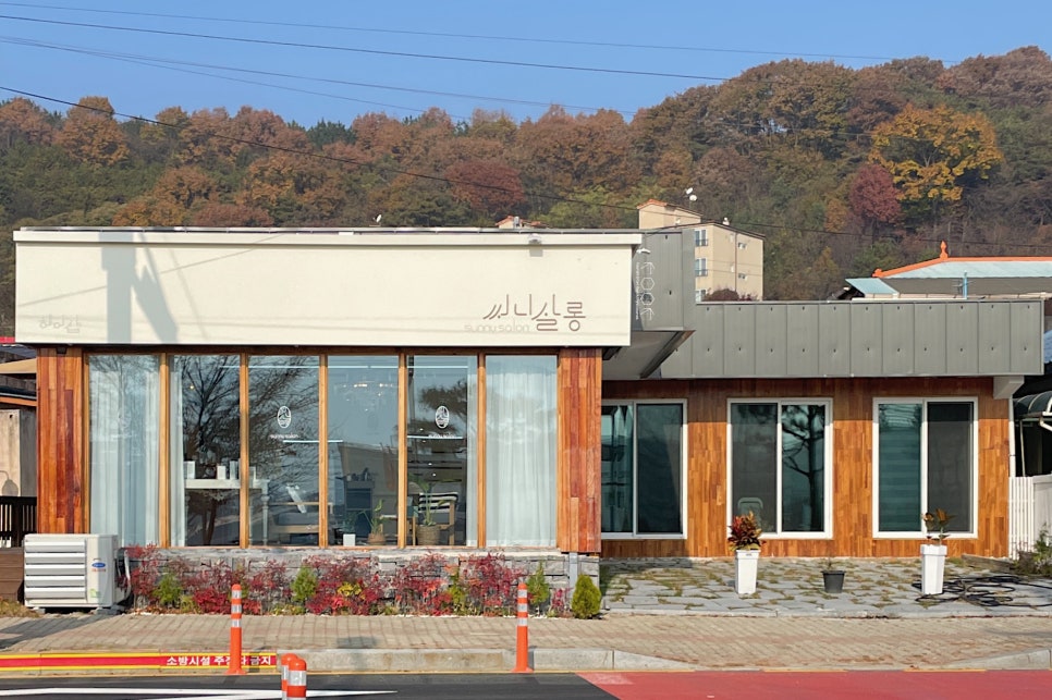 써니살롱 사진 4