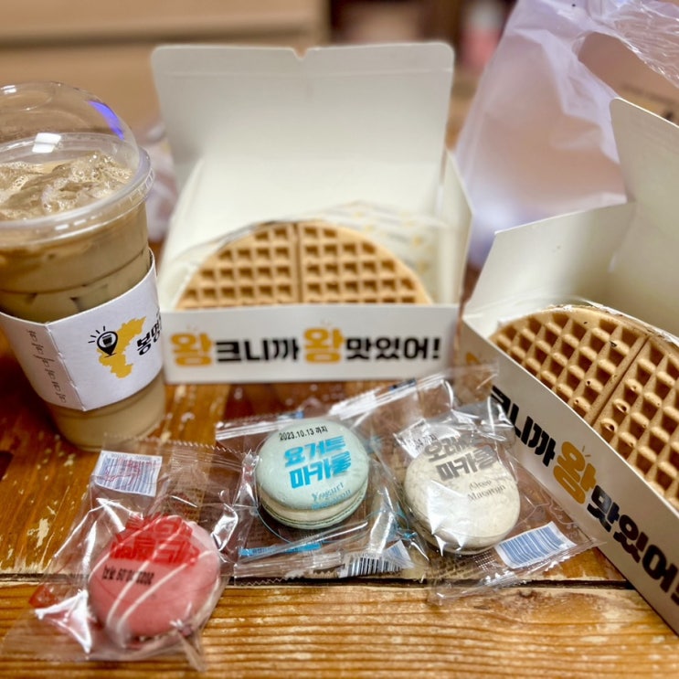 종암동 카페 봉명동내커피 서울 성북구 디저트 맛집