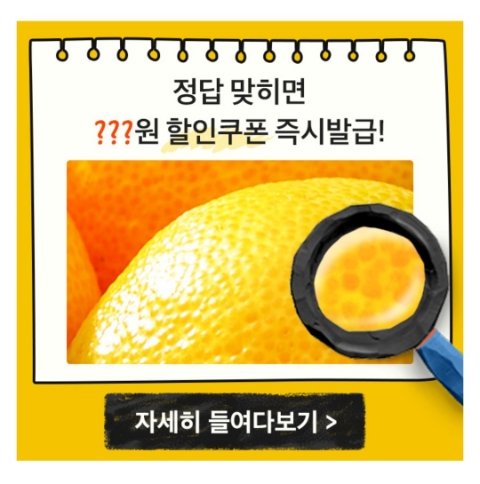  11월 12일 캐시워크 돈버는퀴즈 배민B마트 정답