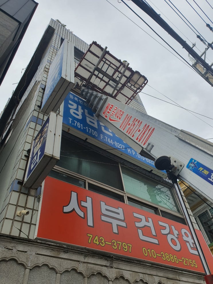 진주사다리차 사천 남해 고성 산청 함양 하동 의령 합천 진주시사다리차