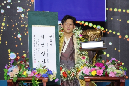  2022 천하장사씨름대회/대축제, 노범수 태백장사 등극(11.12 결과, 울산 울주군)