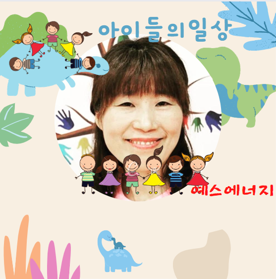  11월 비교는 마음의 상처가 됩니다-316