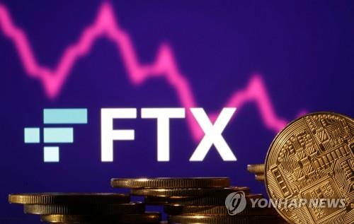 "FTX, 고객 돈 빼내 위험 계열사 지원"…美당국 조사 착수