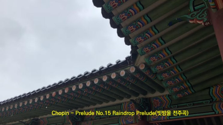 Chopin - Prelude No.15 Raindrop Prelude(빗방울 전주곡) Chopin - Prelude No.15 Raindrop Prelude(빗방울 전주곡)