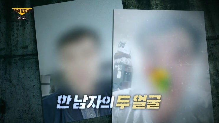 이양석 연쇄살인마 싸이코패스 얼굴 누구 역대급 사건 그것이 알고싶다 1331회 이양석 연쇄살인마 싸이코패스 얼굴 누구 역대급 사건 그것이 알고싶다 1331회