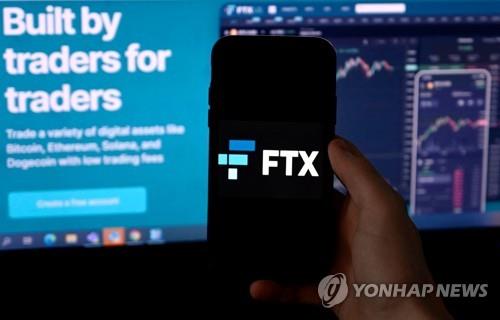 3위 코인제국 FTX, 파산 신청…부채 66조원 가상화폐 사상 최대