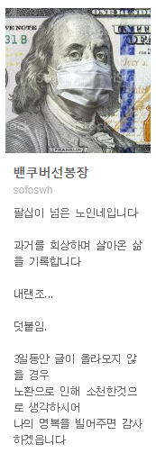  17. 사회초년생의 재무설계법