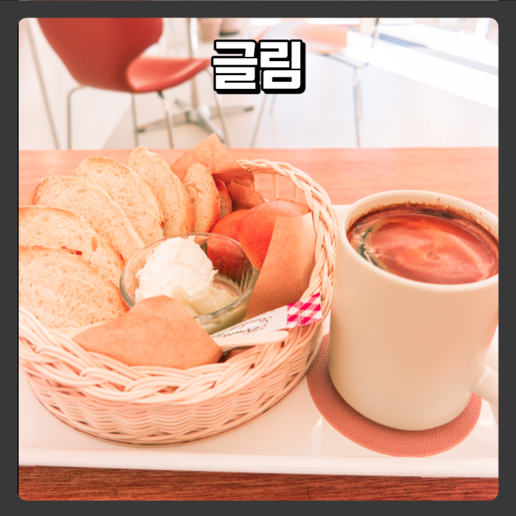  대전에서도 카이막을 맛볼 수 있는 카페