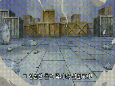 원피스 CP9 CP0의 초인적 체술 육식 짤과 일본어 글씨 발음 원피스 CP9 CP0의 초인적 체술 육식 짤과 일본어 글씨 발음