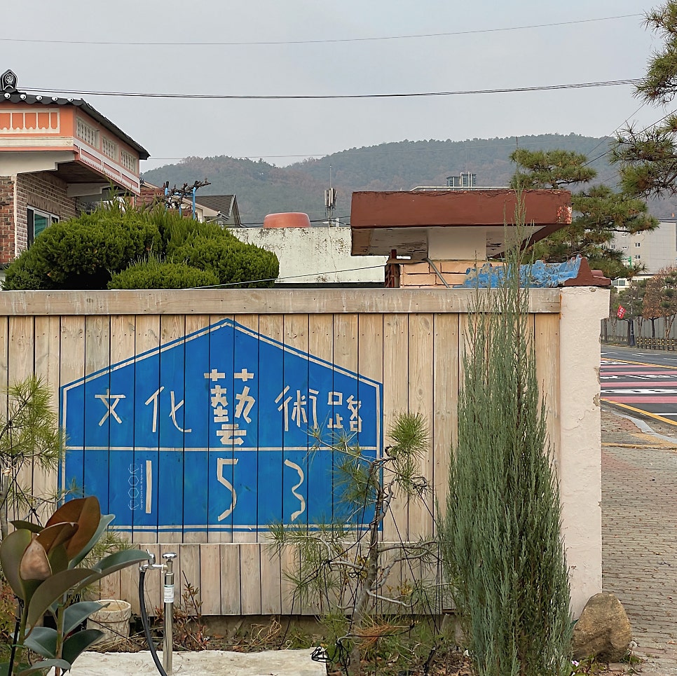 써니살롱 사진 6