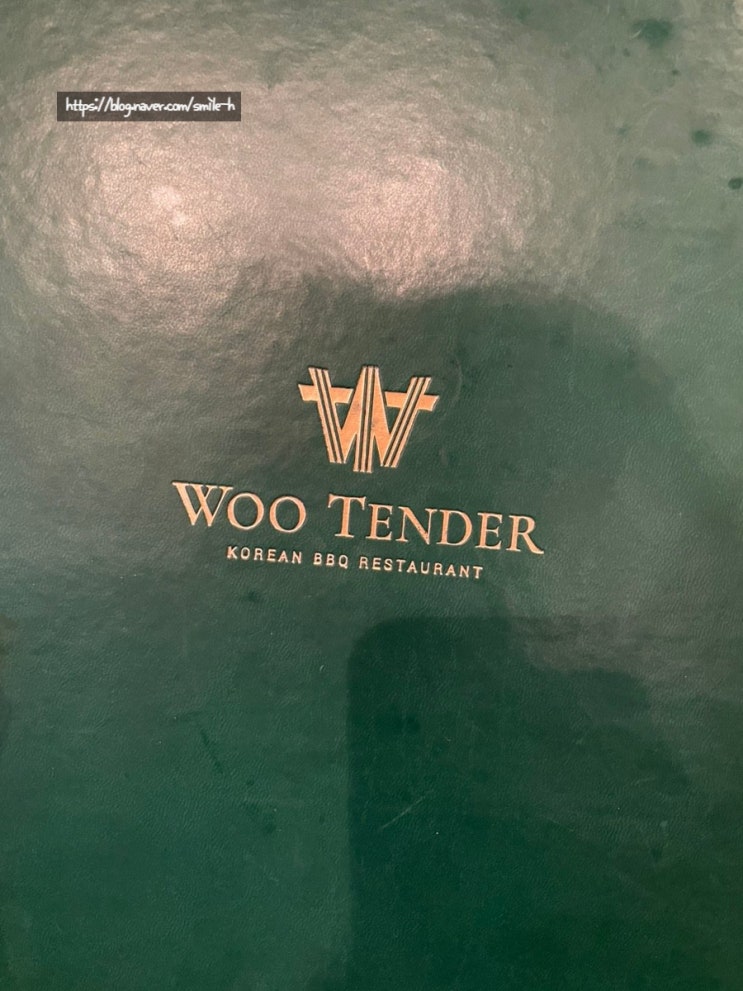  압구정 소고기 맛집  - 우텐더(WOO TENDER)-8