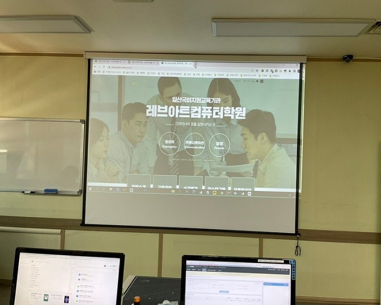  국민내일배움카드 블로그마케팅훈련과정