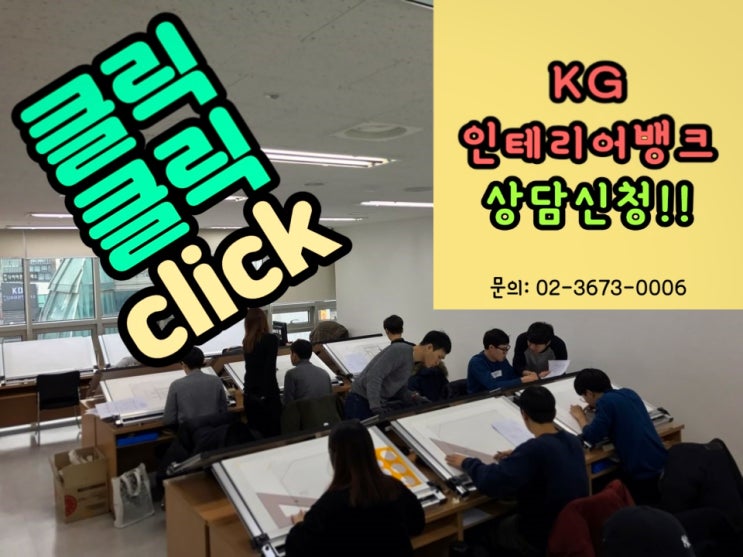  캐드학원 : 기초부터 심화까지, 합리적인 비용