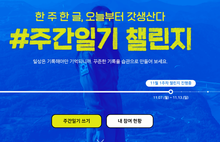  육아휴직 후 복직 그리고 디젤차 부품교체