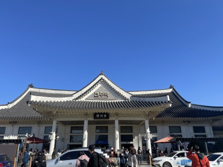  [전주] 먹부림 계획밖에 없는 1박 2일 전주여행 -1  (게하추천!!)