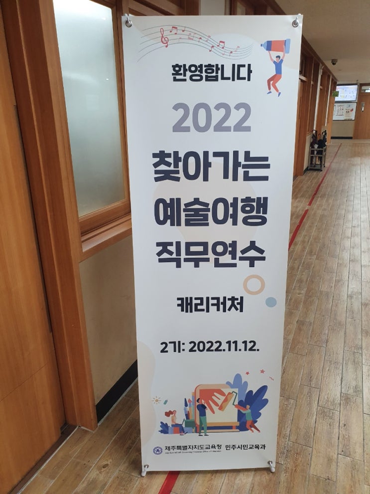  캐리커처 입문하기.