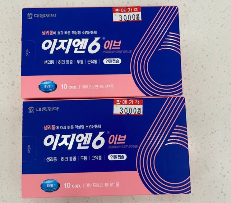 단순포진 빨리 낫는 방법(생리통 약 추천) 단순포진 빨리 낫는 방법(생리통 약 추천)