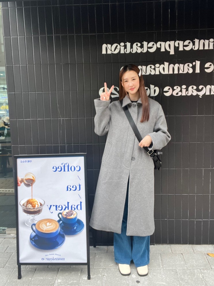  회색 롱코트 코디 겨울 OOTD - 와이케이 발마칸 오버핏 울코트