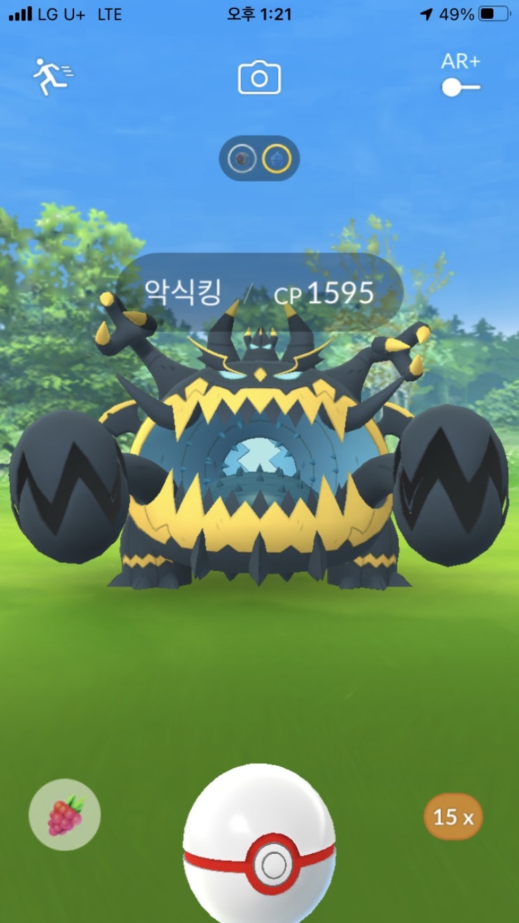  전설의 포켓몬 '악식킹' 레이드 배틀!