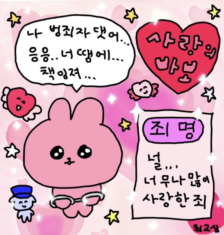 주간일기 / 11월 2주 주간일기