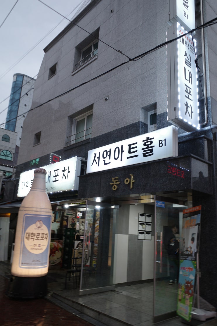  서울 연극 대학로 연극 예매 비누향기
