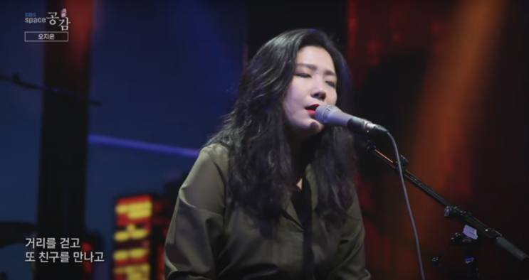  [가요]오지은 - 서울살이는/익숙한 새벽3시/겨울아침 Live(가사/듣기)