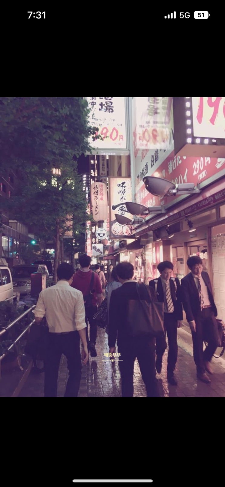  세계여행 일본 도쿄  도쿄 여행 Best 도쿄에 열광하는 이유
