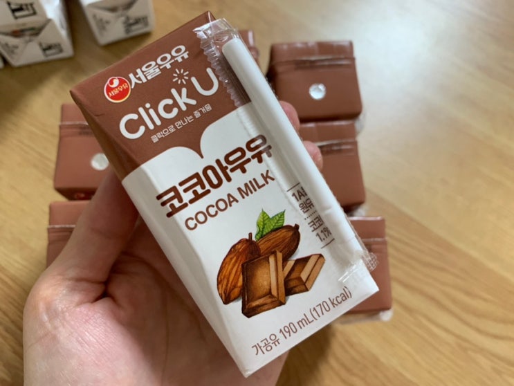 서울우유 신제품 Click U 클릭유 코코아우유 프리미엄 코코아분말로 만든 우유라 어른인 저도 맛있어서 자꾸 손이가요! 서울우유 신제품 Click U 클릭유 코코아우유 프리미엄 코코아분말로 만든 우유라 어른인 저도 맛있어서 자꾸 손이가요!