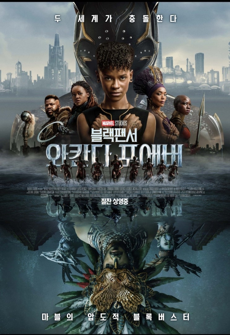  CGV 셀프소다존 feat.블랙팬서2