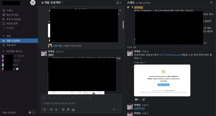  하이브리드 앱 외주, 1달 만에 기존 웹 서비스를 앱으로 배포한 사례