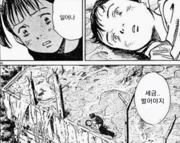  금융투자소득세 논란 2023년 국내 주식 세금 부과 예정 2년 유예될까