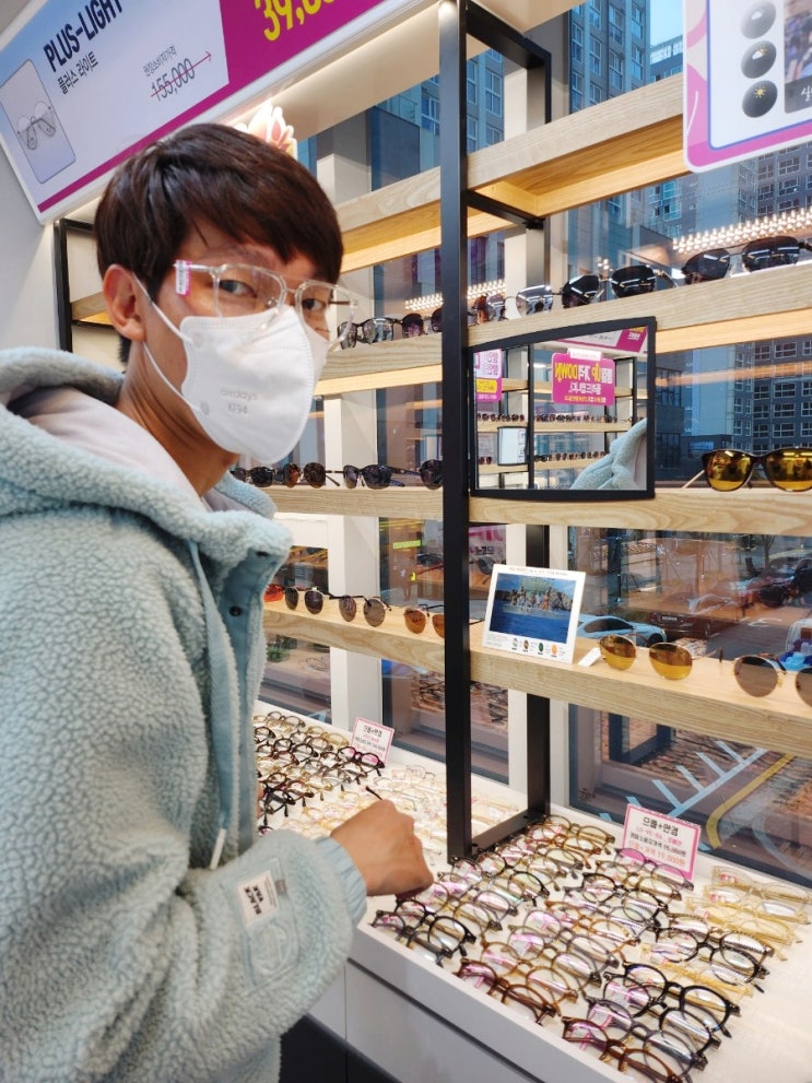  청라 안경 선글라스 매일 가는 으뜸플러스안경 에서 하나 가격에 두 개 맞추기!