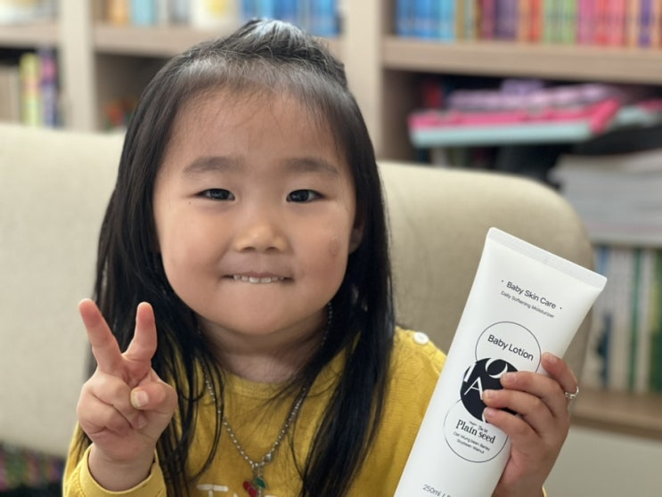  아기로션 추천 촉촉한 육아필수템 아이아움 베이비로션 유아크림