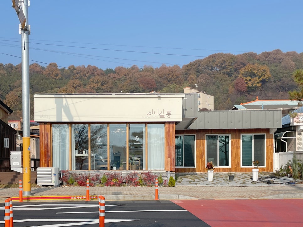 써니살롱 사진 3