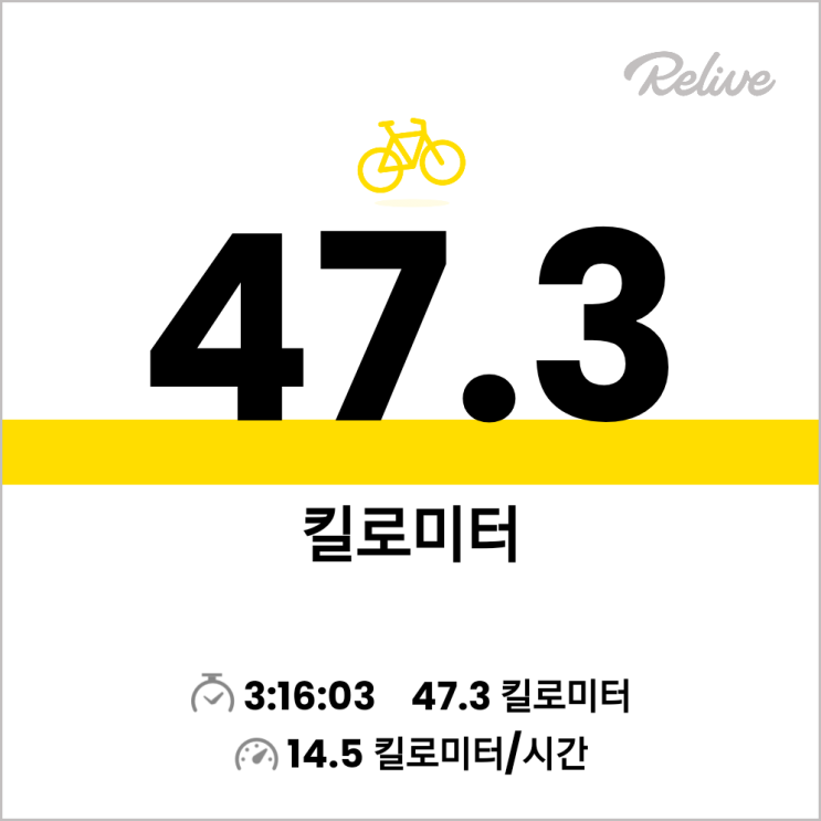  가을 나들이, 영통에서 평택역까지 다녀왔네요!