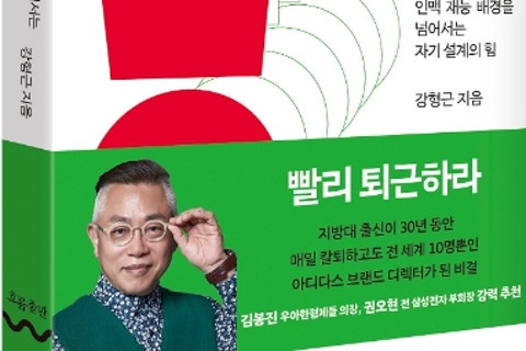 HK교역 이미지