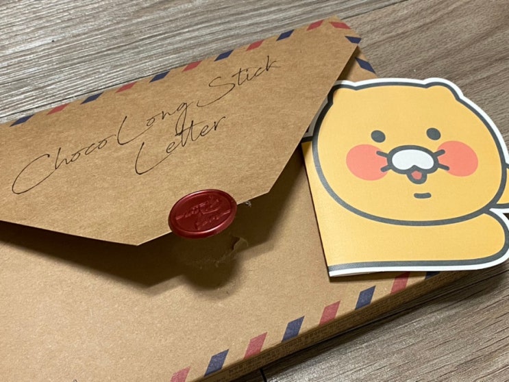  22년 빼빼로데이