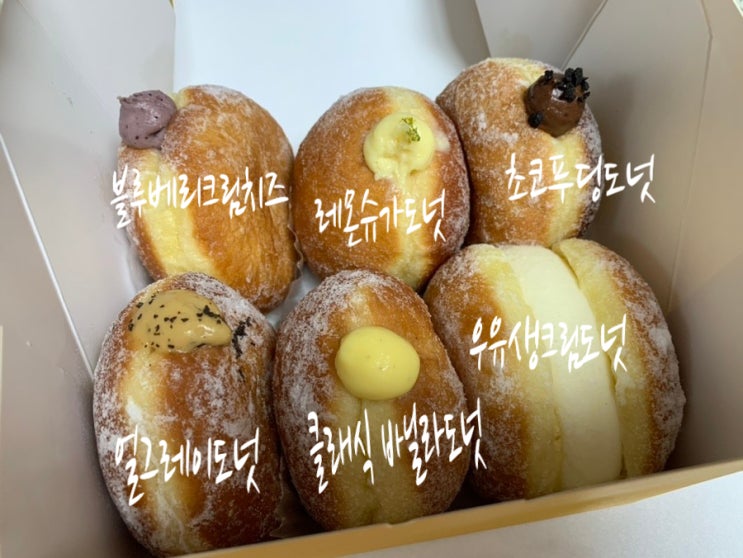 해운대 노티드 도넛! < 추천하고 싶은 베스트 7 > 우유생크림, 클래식바닐라,얼그레이, 블루베리크림치즈, 초코푸딩, 레몬슈가, 스트로베리밀키크로플 맛 후기! 해운대 노티드 도넛! < 추천하고 싶은 베스트 7 > 우유생크림, 클래식바닐라,얼그레이, 블루베리크림치즈, 초코푸딩, 레몬슈가, 스트로베리밀키크로플 맛 후기!