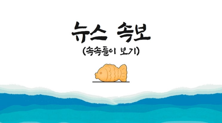 11월 13일 '<b>뉴스 속보</b>' - 테슬라 주가, <b>가상화폐</b>거래소 FTX 파산... 