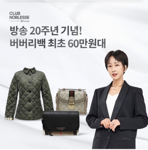  11월 12일 OK캐쉬백 오퀴즈 클럽 노블레스 정답