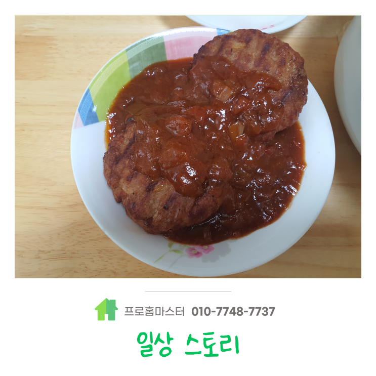  일상 스토리, 주말 점심, 여유로운 커피 한잔 ~ ^^