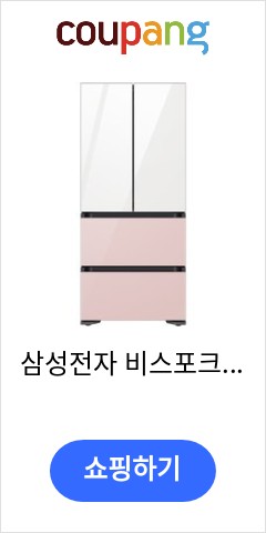 삼성전자 비스포크 김치플러스 4도어 프리스탠딩 490L 방문설치, 글램 화이트 + 글램 핑크, RQ48A940255 오늘 이가격이면 득템 삼성전자 비스포크 김치플러스 4도어 프리스탠딩 490L 방문설치, 글램 화이트 + 글램 핑크, RQ48A940255 오늘 이가격이면 득템